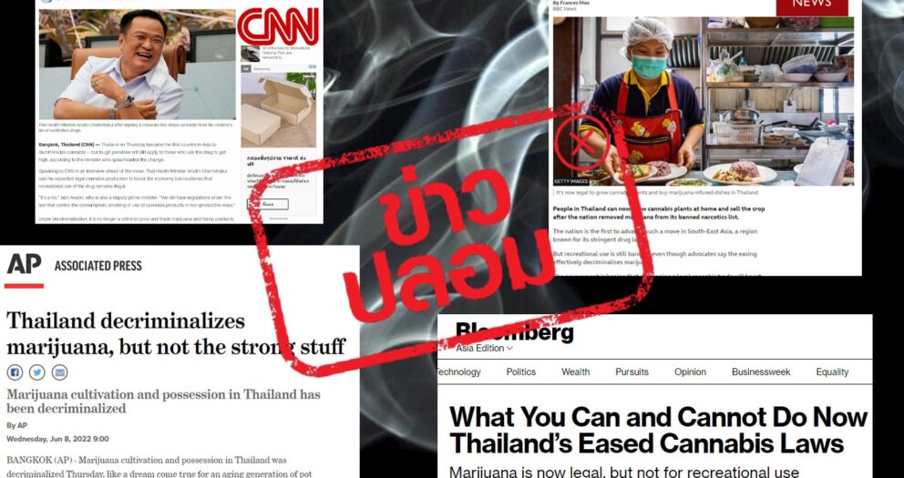 Blunt truth: Media keep getting it wrong on Thai cannabis legalization